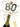 Distribution Incognito - Carte de Fête Géante 9" X 12" - 80e Anniversaire Champagne - Party Shop