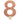 Santex - Marque Table (3X6 Po) - 8 Rose Gold - Party Shop