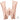Anagram - Ballon Mylar 16" - W Rose Gold - Party Shop