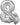 Anagram - Ballon Mylar Supershape - Lettre & Argent - Party Shop