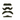 Fancy Moustaches for Party Favor Bags (4-pack)