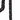 Shepherd's Crook – Costume Accessory