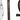 Warrior Spear – Costume Prop