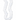 Unique - Collier de fleurs Blanc 40po (Lei) - Party Shop