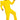 Disguise - Costume Enfant Classique - Pikachu - Party Shop