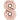 Anagram - Ballon Mylar 16" - 8 Rose Gold - Party Shop