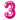 Anagram - Ballon Mylar Supershape - Nombre 3 Magenta - Party Shop