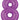 Betallic - Ballon Mylar Supershape - Nombre 8 Mauve - Party Shop