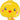 Anagram - Ballon Mylar Supershape - Poussin - Party Shop